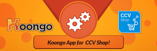 App Koongo per il negozio CCV